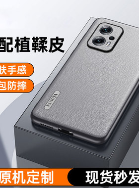 红米Note11TPro新款手机壳官方保护套高级轻奢华黑色皮质创意气质全包防摔简约散热硅胶软壳情侣男女款外壳