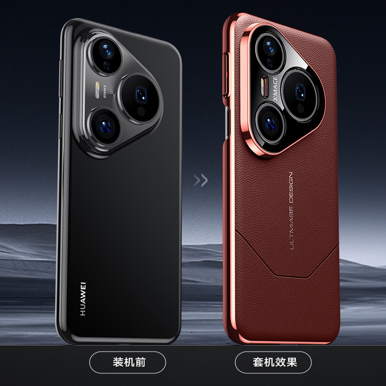 适用华为pura80手机壳eo