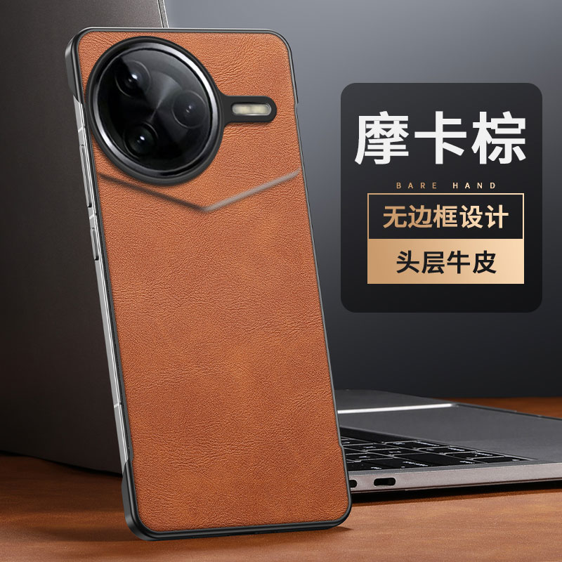 裸机手感适用红米k80Pro