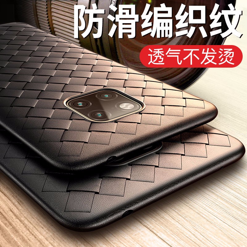 适用华为mate60pro手机壳