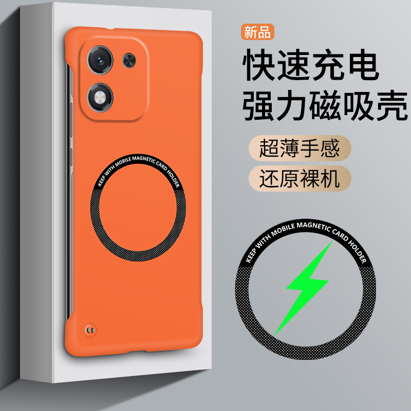 裸机手感适用荣耀x70i壳