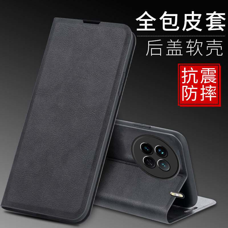 vivox90pro+手机壳膜十保