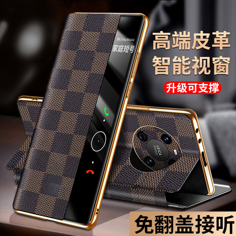 华为mate40手机壳膜pro折