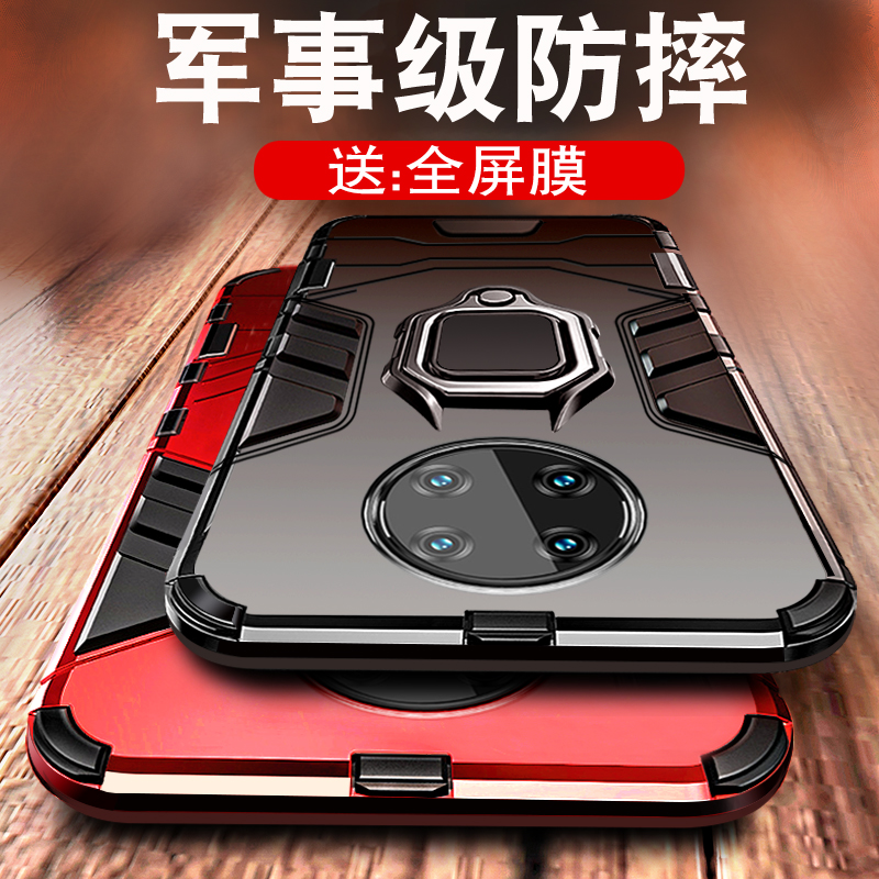 适用mate60华为40pro手机