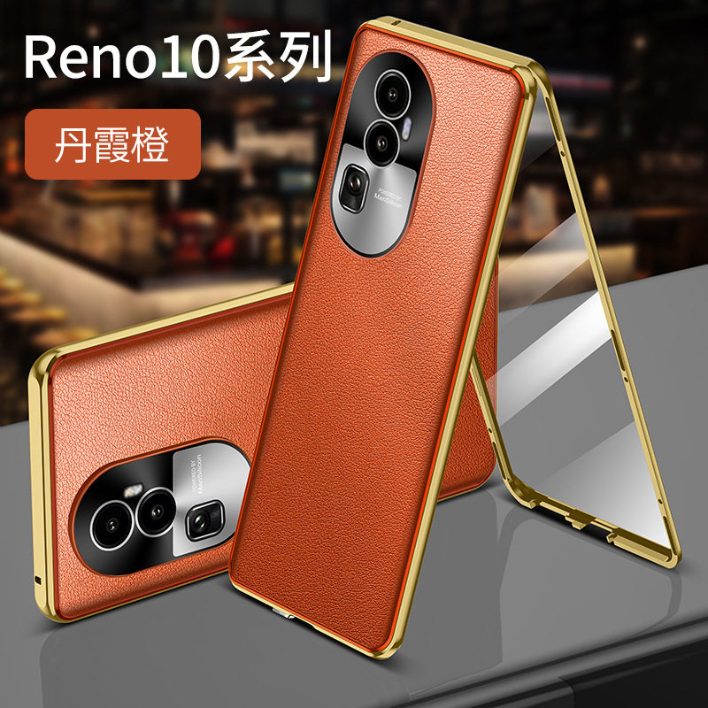 OHW110磁吸双面玻璃壳索