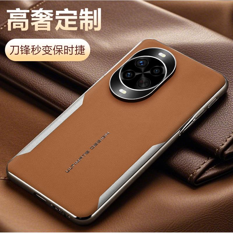 高奢定制适用华为nova14p