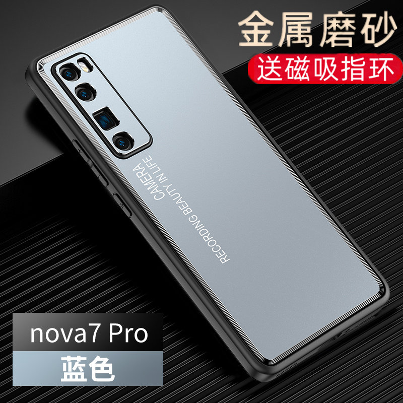 适用于华为nova7pro手机壳新款磁吸支架JER-AN10高档防摔nvao7pro金属镜头保护套jeran10r男款轻