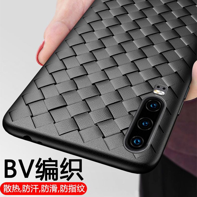 适用华为p30pro鼎桥p50手