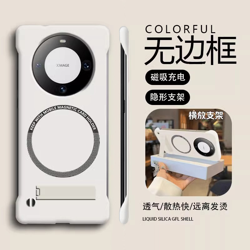 适用华为mate60Pro+手机