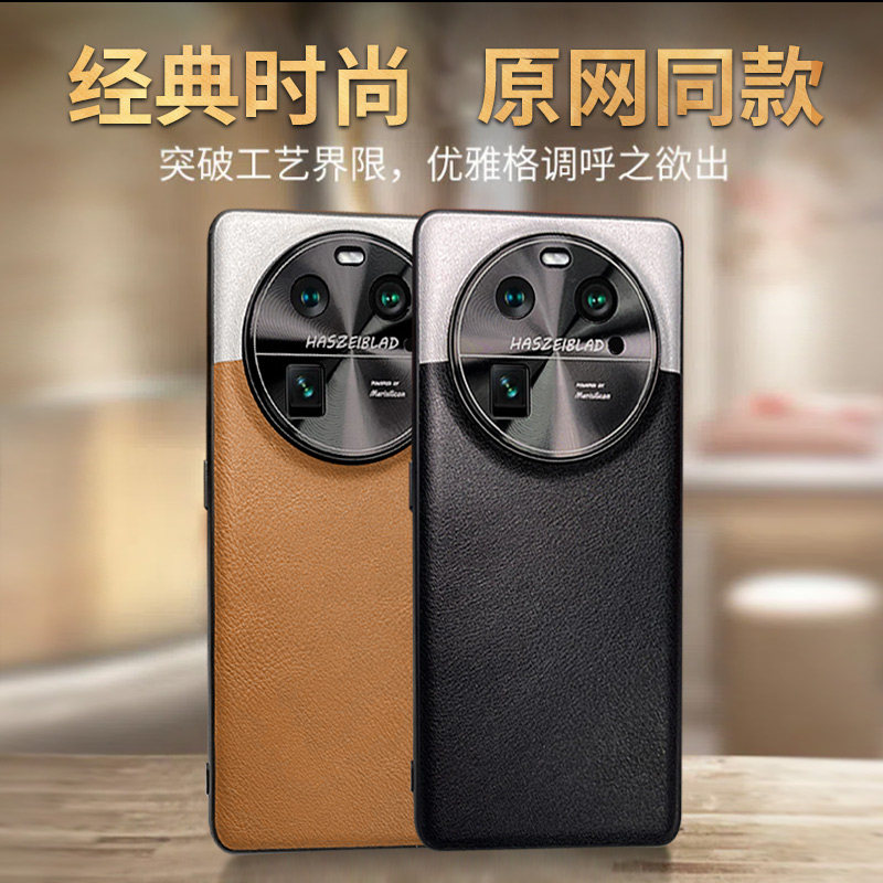 适用ofindx6手机壳磨砂皮