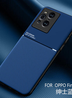 oppofindx3手机壳膜。PEDM00原厂oppofindx3pro保护套防摔oopofindx3内置金属可磁吸铁片fandx3pro车载配件男
