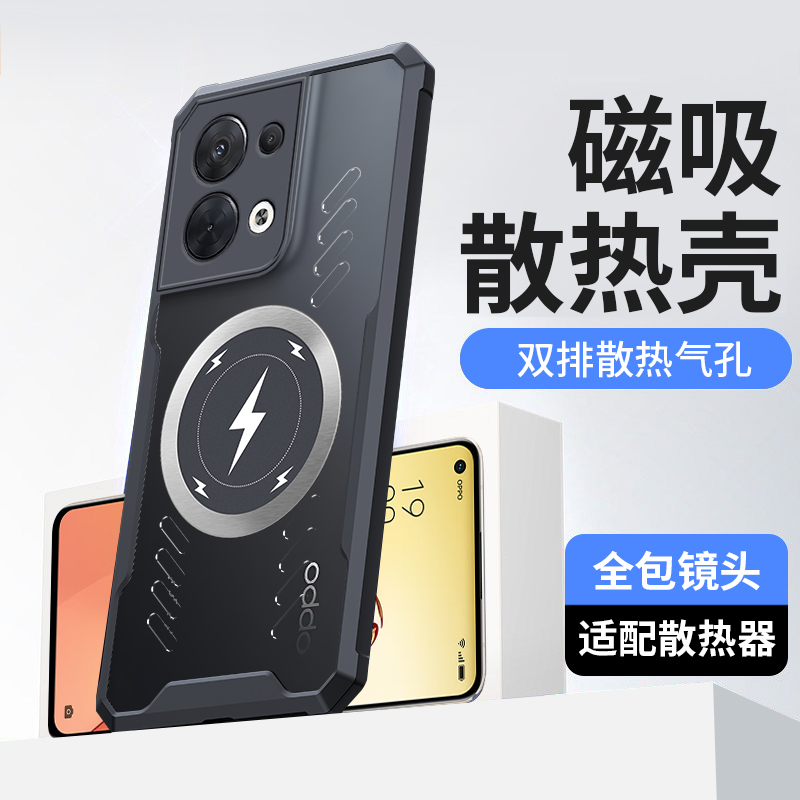 OGAM10手机壳Reno8pr保护