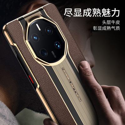 高档新款适用于华为保时