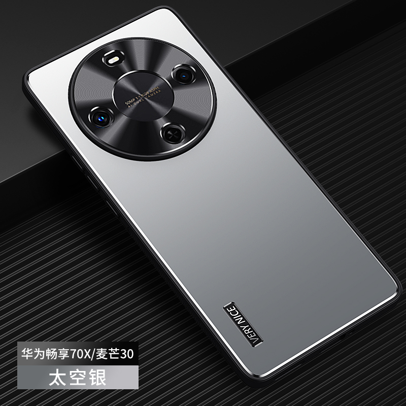 畅享70X/BRE-AL80手机壳