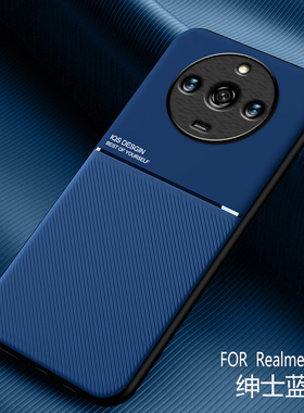 oppoRealme11proplus手机壳真我11保护套RMX3751镜头全包防摔Realme11pro磨砂皮纹软壳+十车载磁吸3770男女款
