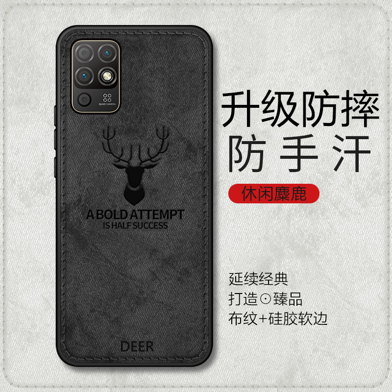 适用8t华为play7t荣耀5t