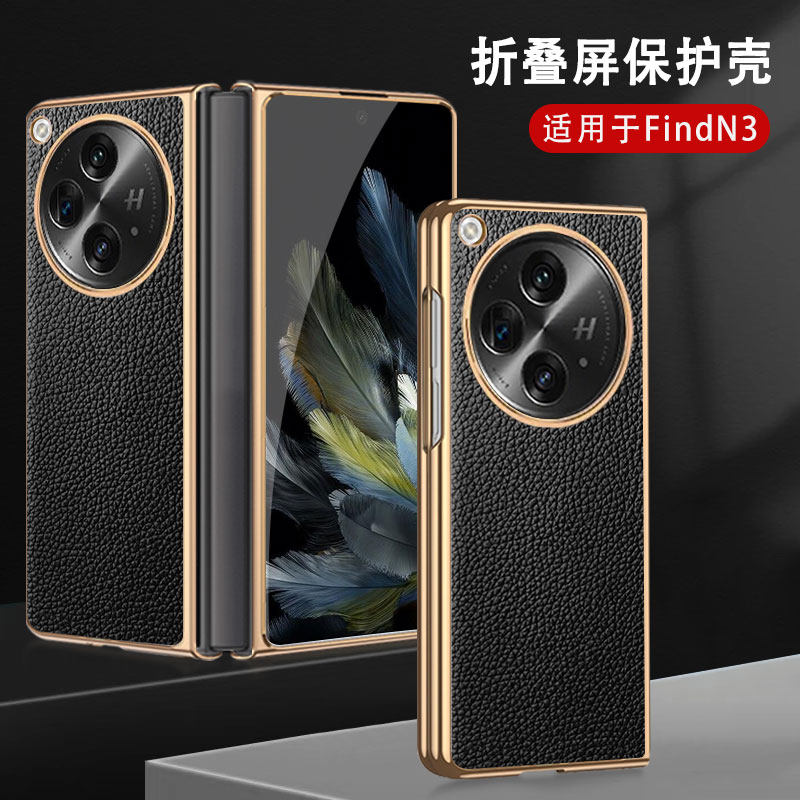 适用ofindn3手机壳PHN110