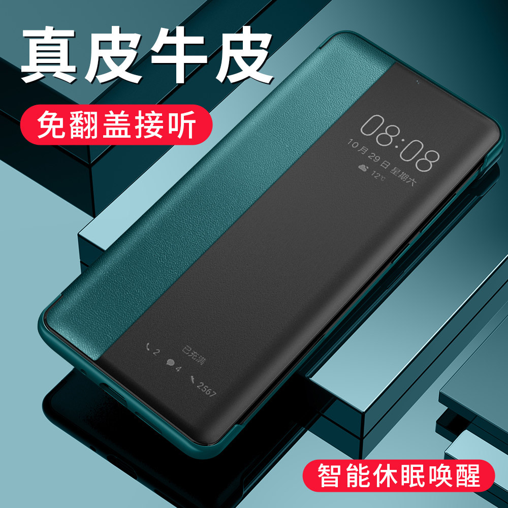 适用华为MateRS保时捷版