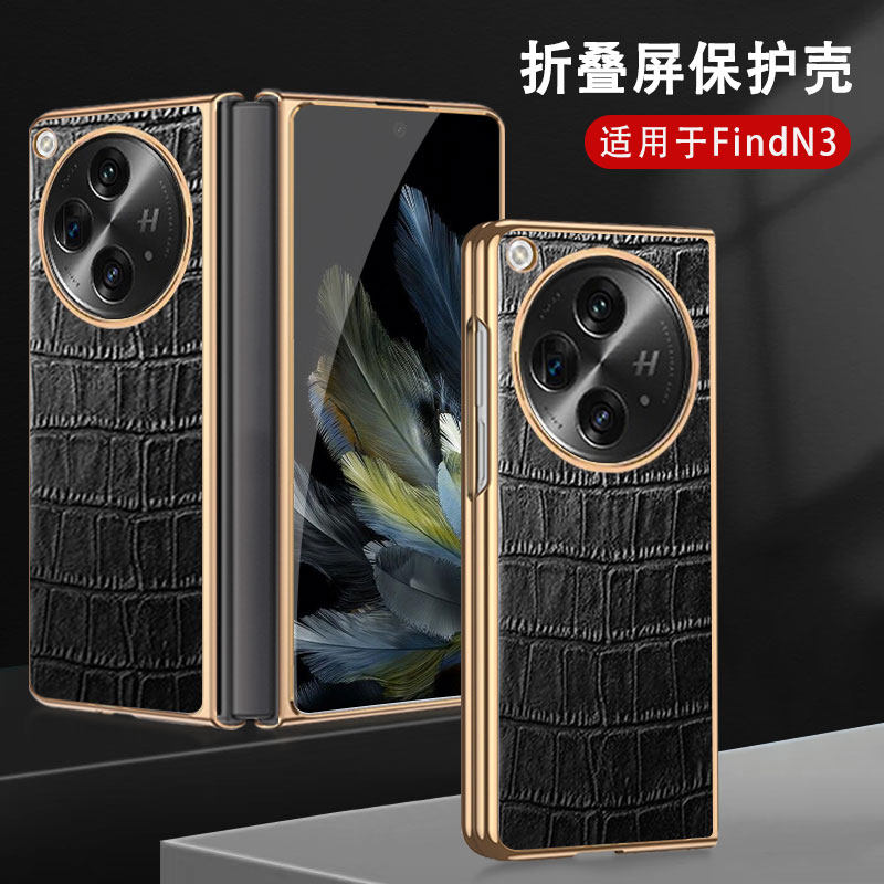 适用ofindn3手机壳PHN110