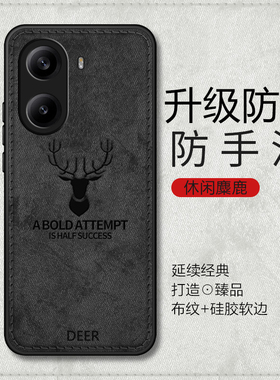 适用小米红米turbo4pro手机壳新款redmi turbo3新trubo4por全包防摔高颜值布纹硅胶男款高级感女款tur3磨砂薄