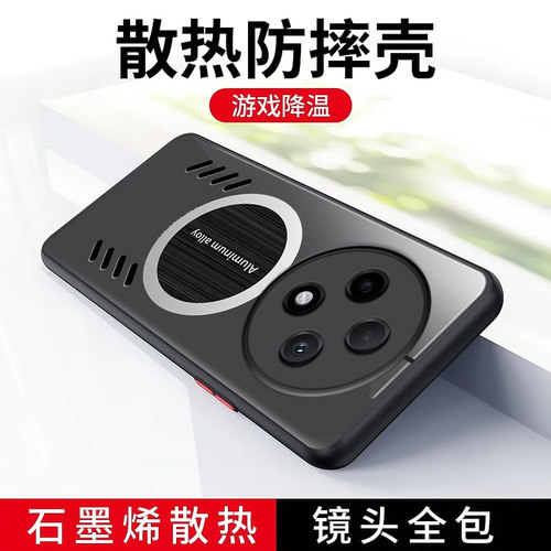 PJY110透明壳oa3pro手机