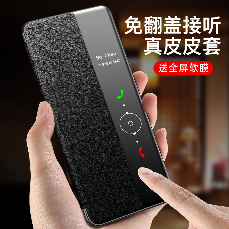 华为mate40手机壳高端真