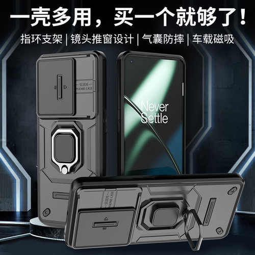 适用于一加11手机壳r保护