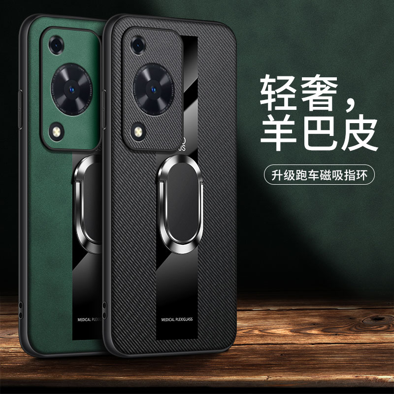 适用于华为畅享70手机壳