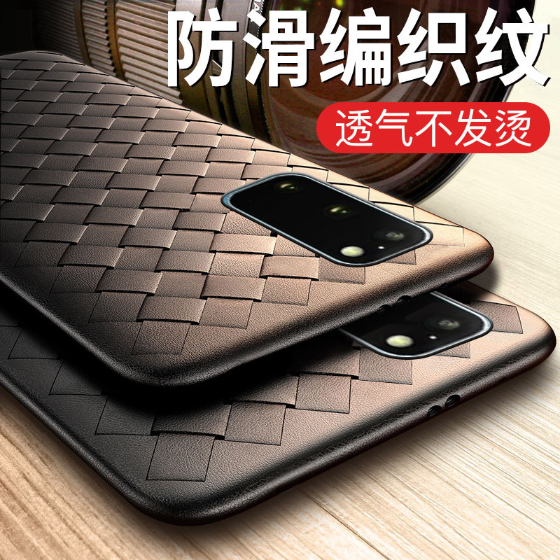 适用三星note20手机壳s21