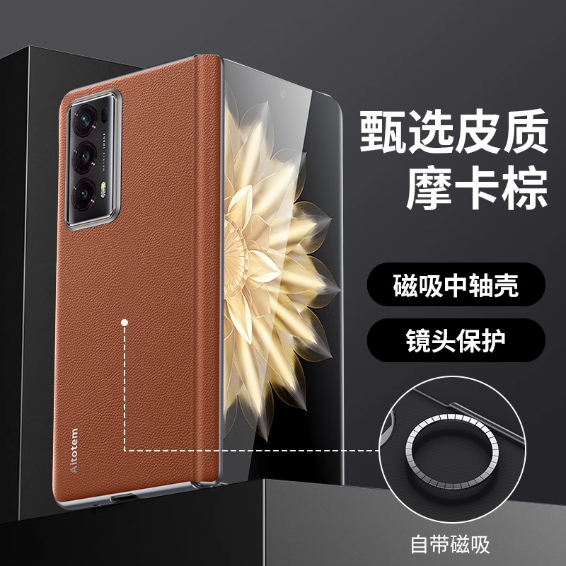 适用荣耀magicV2手机壳VE