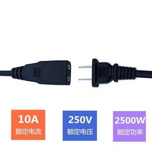一转二转换器插头电源延长线一拖二大功率一分二两脚插排接线板