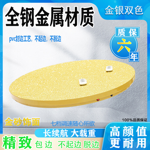 森林源全钢电动转盘遥控调速充电插电两用餐桌自动旋转器