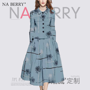 欧货两件套时尚套装裙2023春秋季轻奢成熟高级感女装气质减龄显瘦