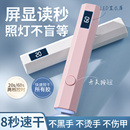 美甲一字灯手持速干不黑手光疗机甲片照灯指甲油胶紫外线烤灯工具