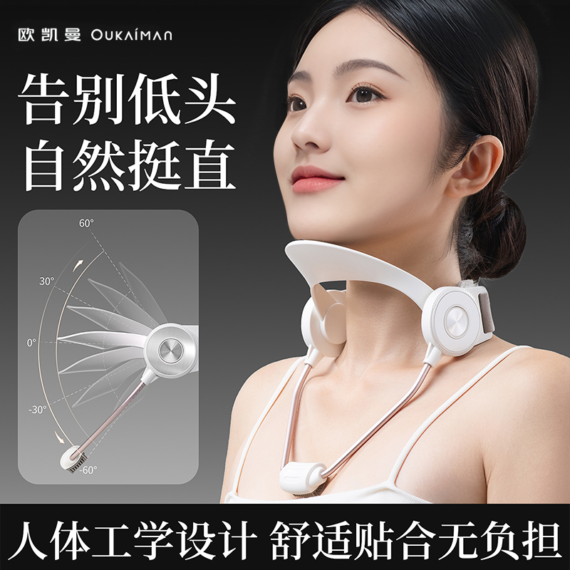 【医师推荐】可调节颈托颈
