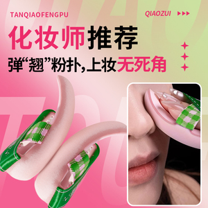 超软翘粉扑粉底液专用气垫化妆散粉不吃粉干粉专用美妆蛋干湿两用
