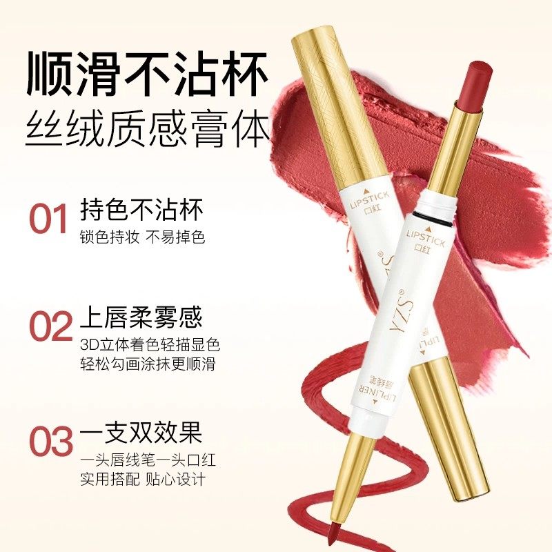 唇线笔防水持久不掉色不粘杯口红裸色丰唇雾感嘟唇修饰唇部勾线笔