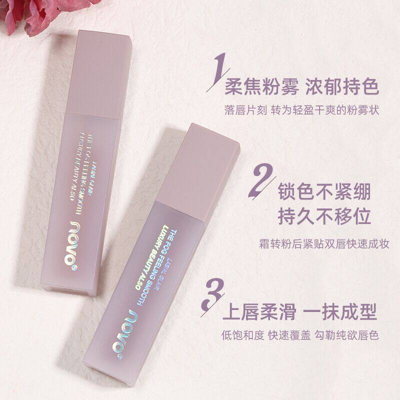 纯欲风唇彩平价适合素颜不掉色奶杏色裸色系防水口红正品官网