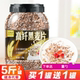 低脂高纤黑麦片罐装 无糖精无脱脂燕麦片即食粗粮健身饱腹代餐食品