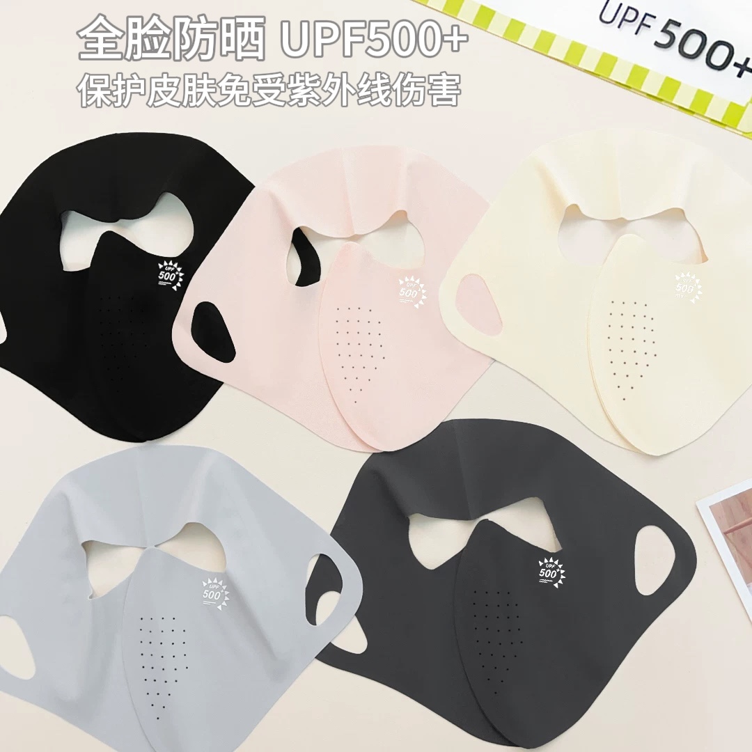 夏季全脸防晒面罩脸基尼薄款透气