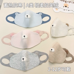 2025新款 保暖口罩可爱卡通小熊加绒防风寒面罩舒适透气 儿童冬季