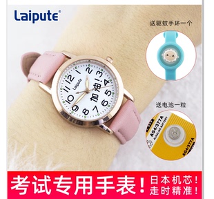 手表女款学生ins风小众设计小学生初中儿童女式表静音儿童考试表