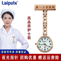 Лептер медсестра часа висит наносит водонепроницаемые студенческие медицинские карманные часы простые конец женский экзамен на заказ