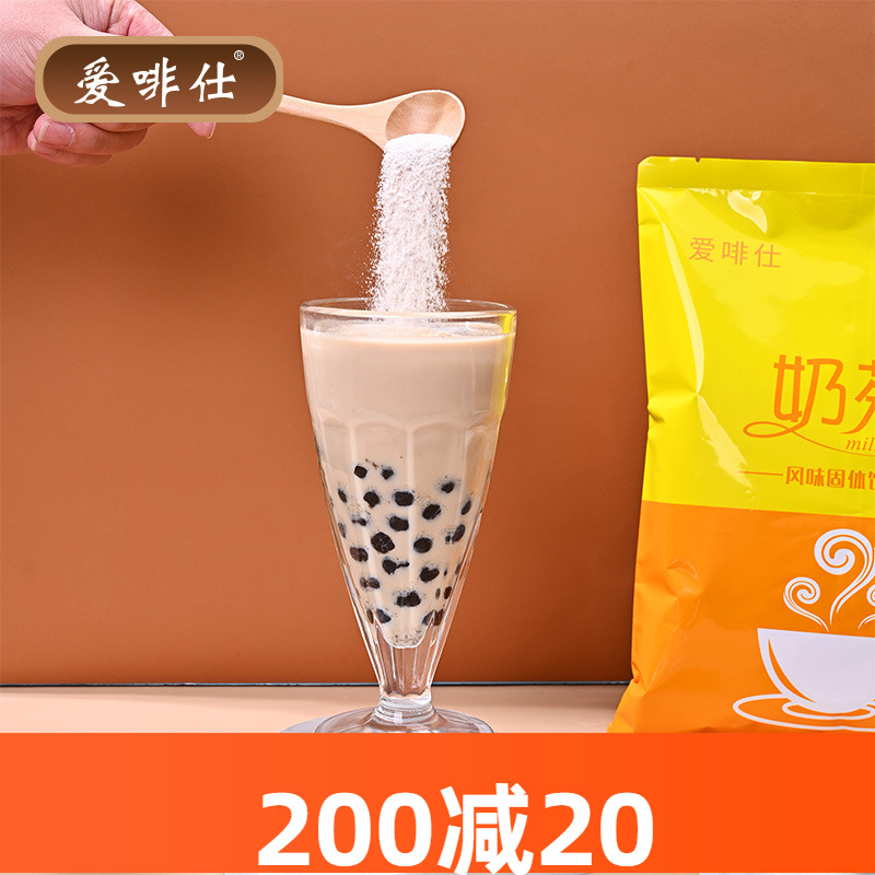 网红大袋装三合一商用奶茶速溶