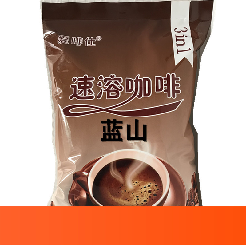 蓝山咖啡粉散装大袋三合一经典速溶咖啡机自助餐饮品提神特浓学生