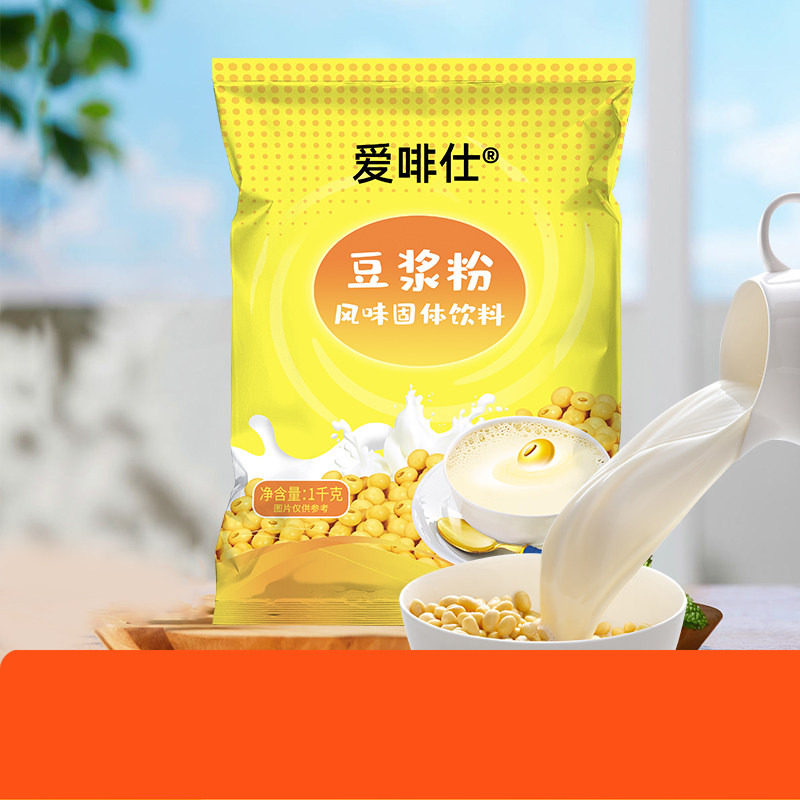 爱啡仕豆浆粉商用1000克甜味自助餐厅早餐非转基因速溶豆浆机可用