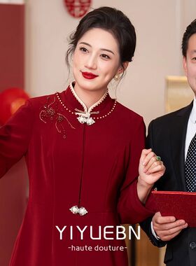 |晚晴|红色喜婆婆婚宴礼服两件套秋冬款结婚妈妈装气质喜庆连衣裙