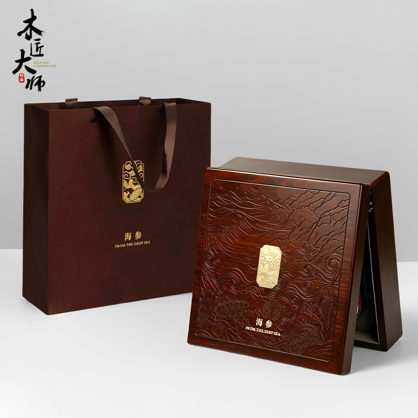 海参礼盒空盒高档雕刻淡干海参礼品包装木盒一斤装配手提袋可定做