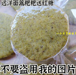 新鲜火草粑清明草粑粑彝良牛街特产手工制作拍一份5个下单现做