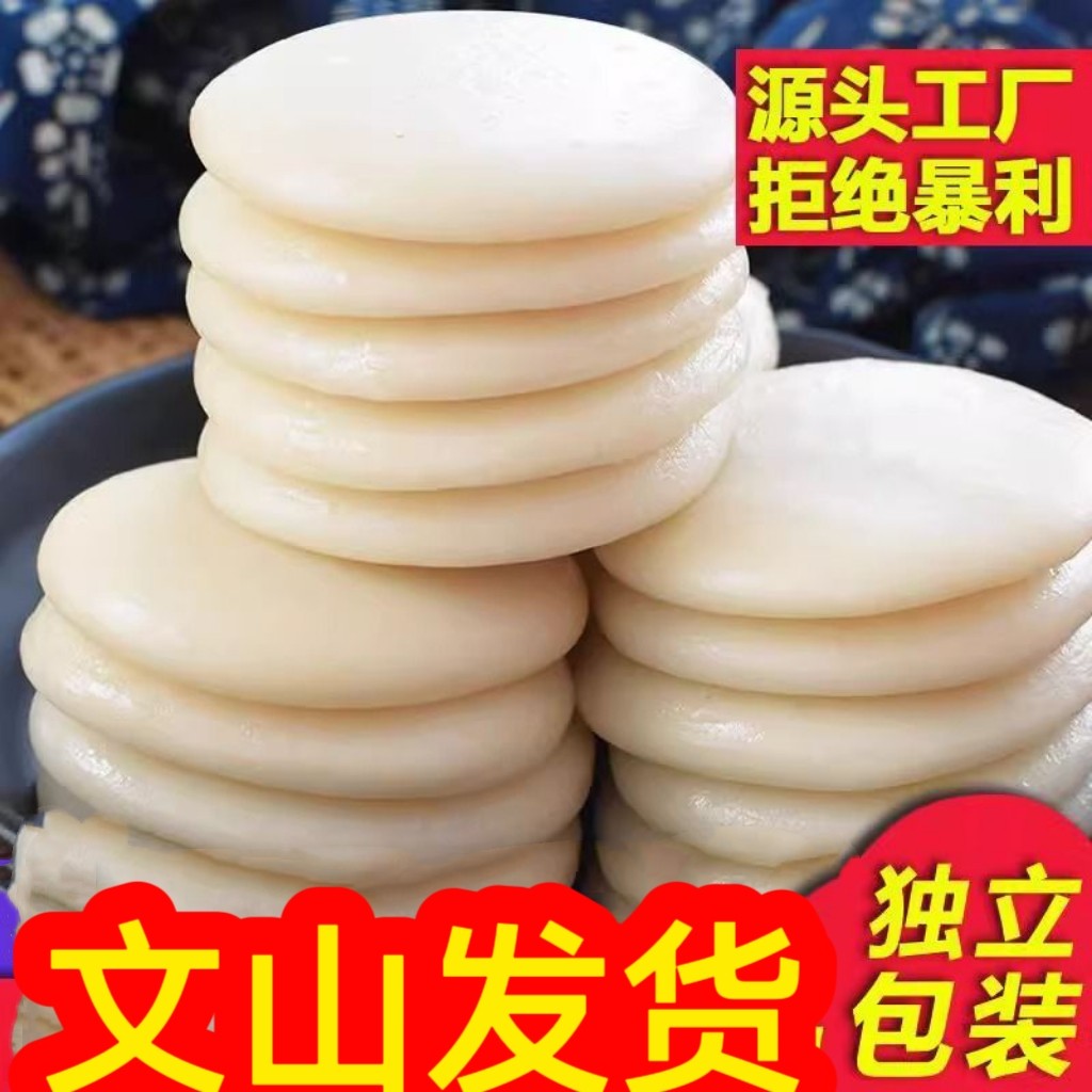 纯糯米糍粑手工半成品湖南农家特产年糕驴打滚红糖绿豆粉独立包装